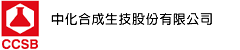 中化合成