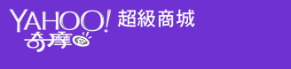 yahoo購物商城 kozi