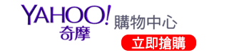 yahoo購物中心-soap
