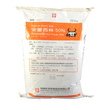 安蒙西林50%(20kg)