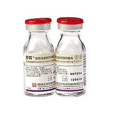 舒貝乾粉注射劑 500毫克
