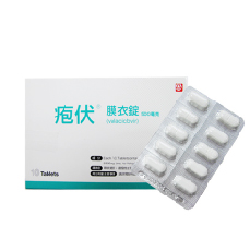 疱伏膜衣錠500 毫克