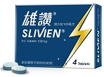 雄讚膜衣錠100mg