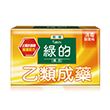 綠的藥皂-消毒殺菌