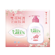 綠的潔手乳 1+1-櫻花限定