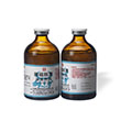 賜福肺清滅菌懸劑