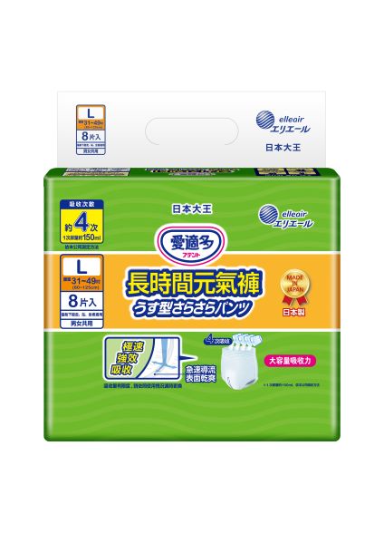大王Attento愛適多長時間元氣褲L 8