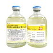 獲利欣－300注射劑