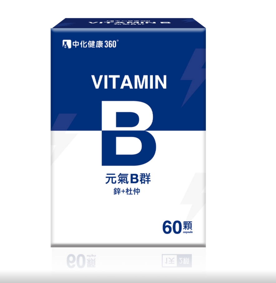 元氣B群  鋅+杜仲
