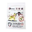 汪好膚-全方位健康犬用肉肉零食 